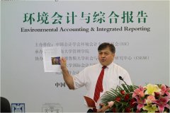 ACCA在中国会计学会环境会计国际学术年会发表