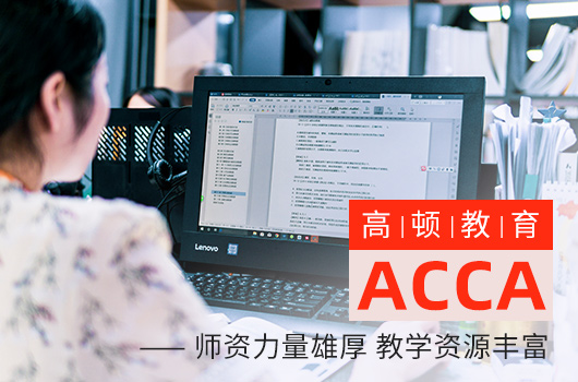 acca exam entry在哪？可以修改考试地点吗？