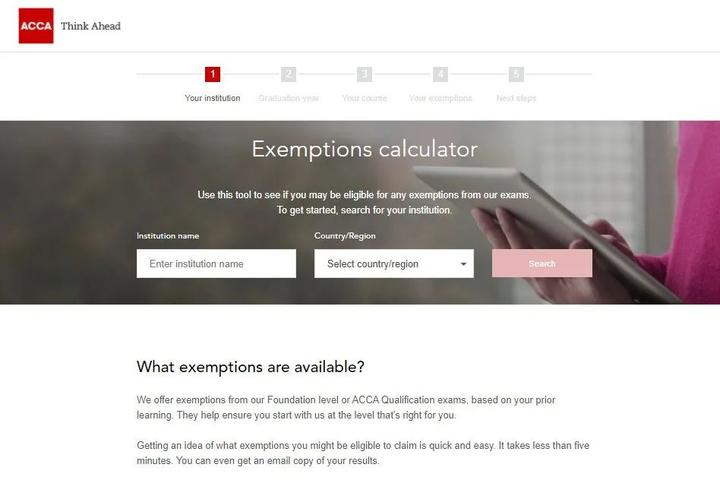 ACCA免考