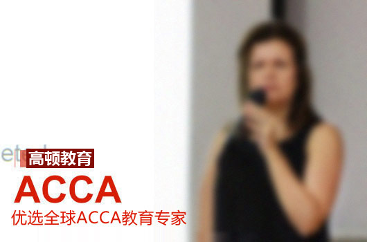 acca与cpa的免考政策是什么？申请免考需要缴费吗？